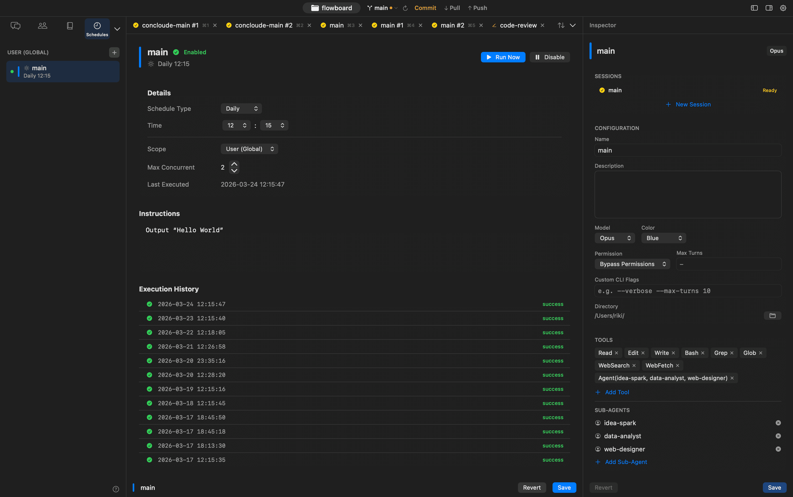スケジュールエディタ
