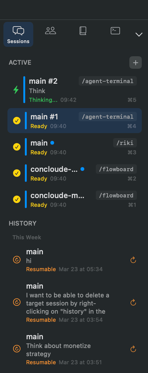 セッション履歴